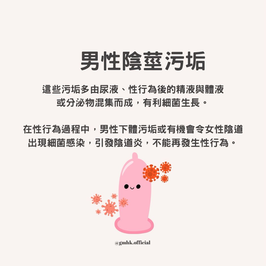 日本Corner私密呵護油 - gmhk