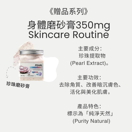 ๅคฉ็ถ่บซ้ซ็ฃจ็ ่350mg