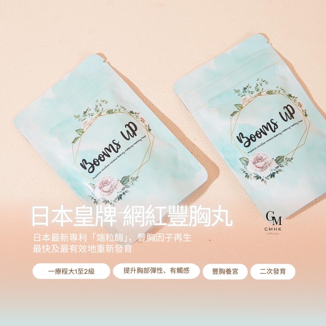 10包混合批發優惠