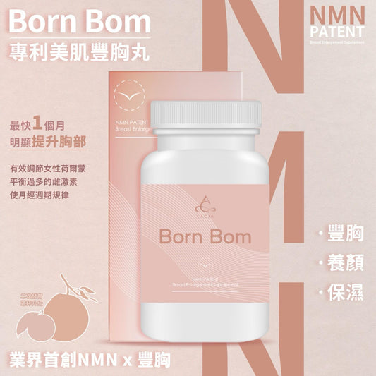 ๆฅๆฌ Born Bom ๅฐๅฉ็พ่่ฑ่ธไธธ ไธๆจฝ90็ฒ