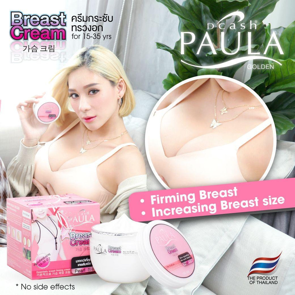泰國Dcash Paula豐胸膏