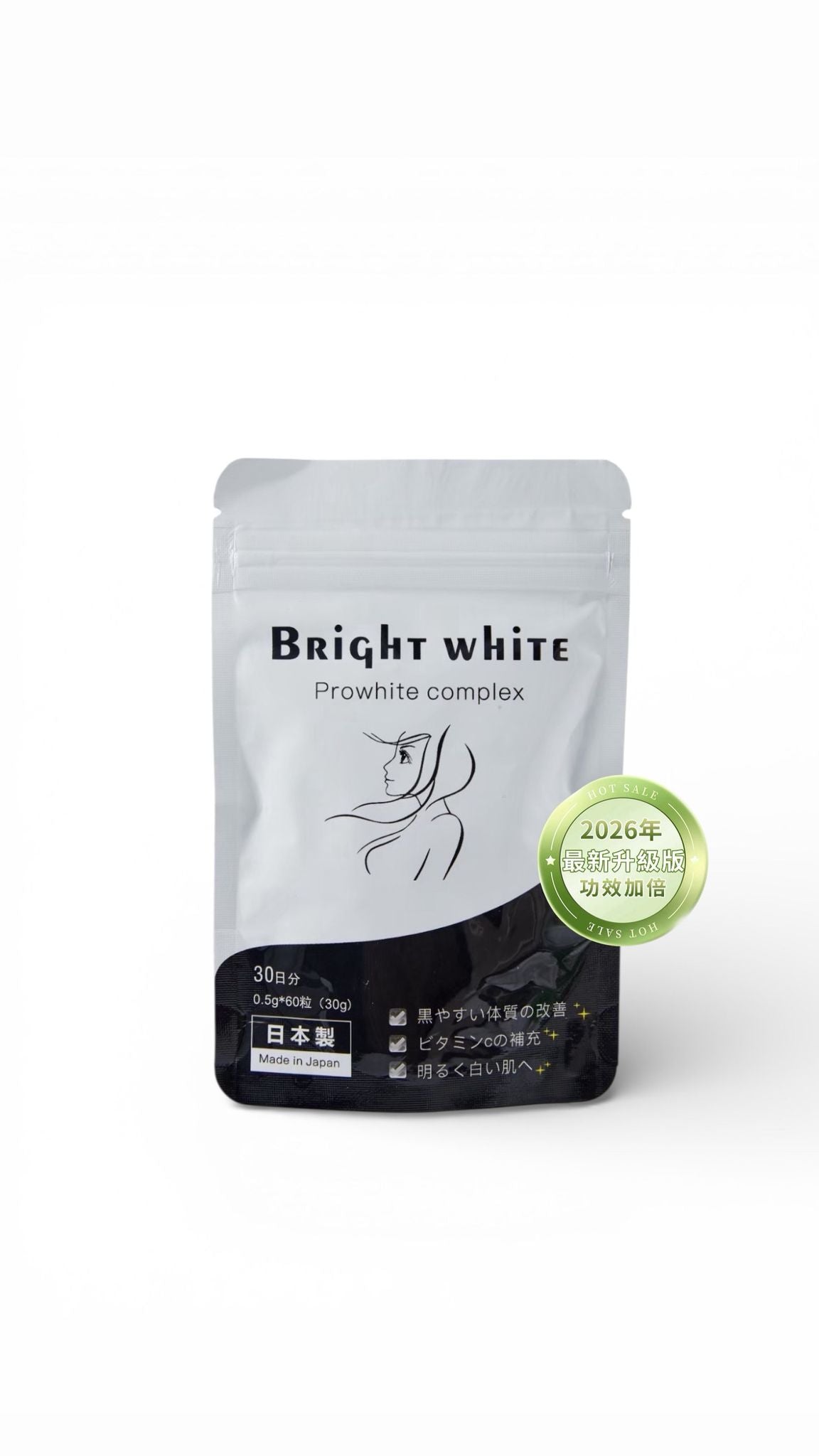 日本Bright White美白丸 (2026年最新版本)