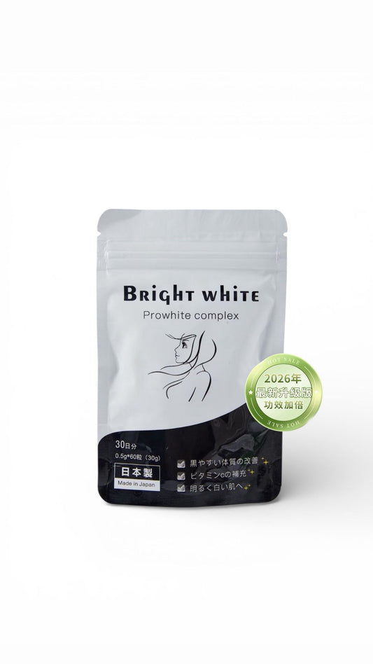 日本Bright White美白丸 (2026年最新版本)