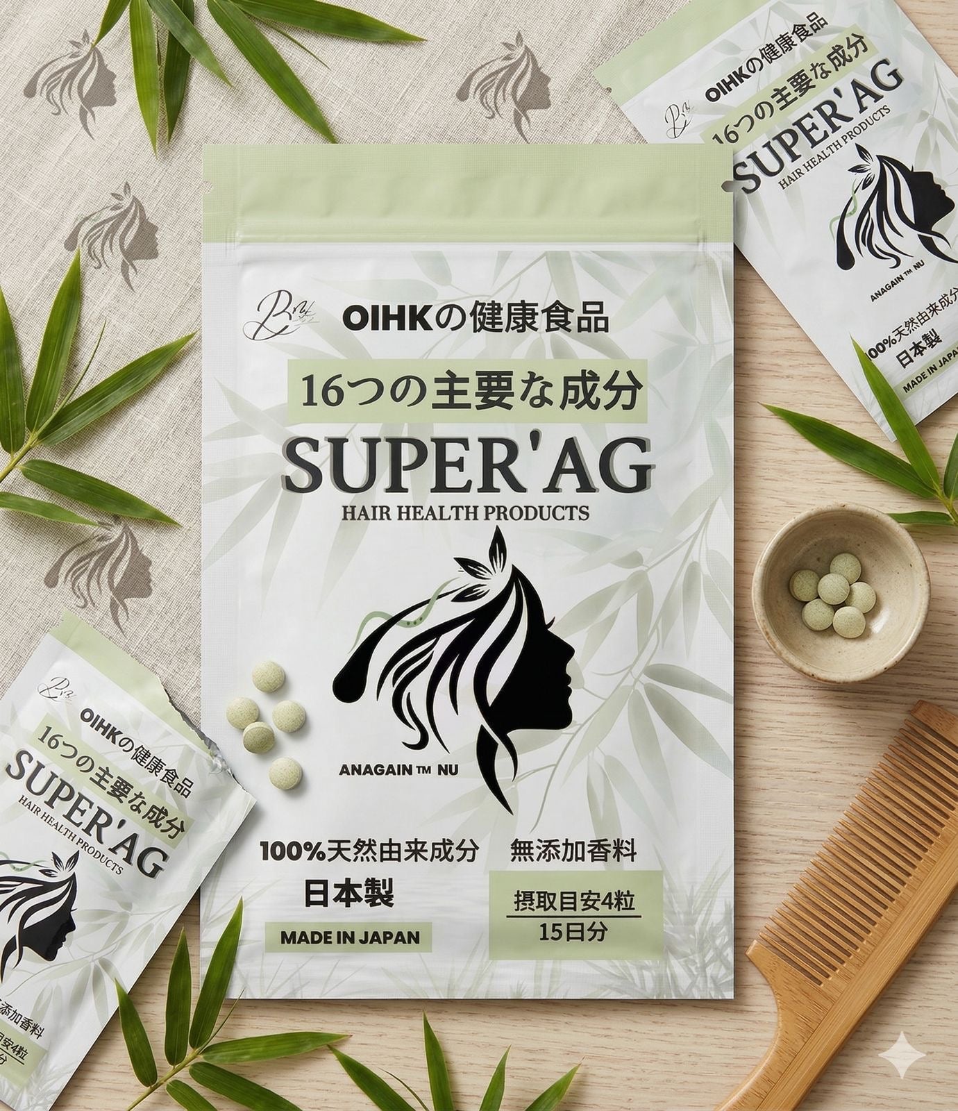 日本Super ‘Ag 生髮丸