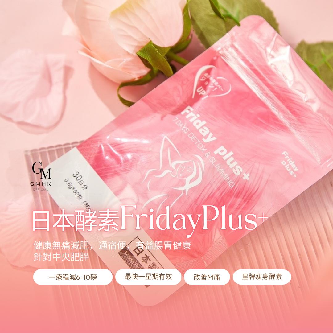 10包批發價