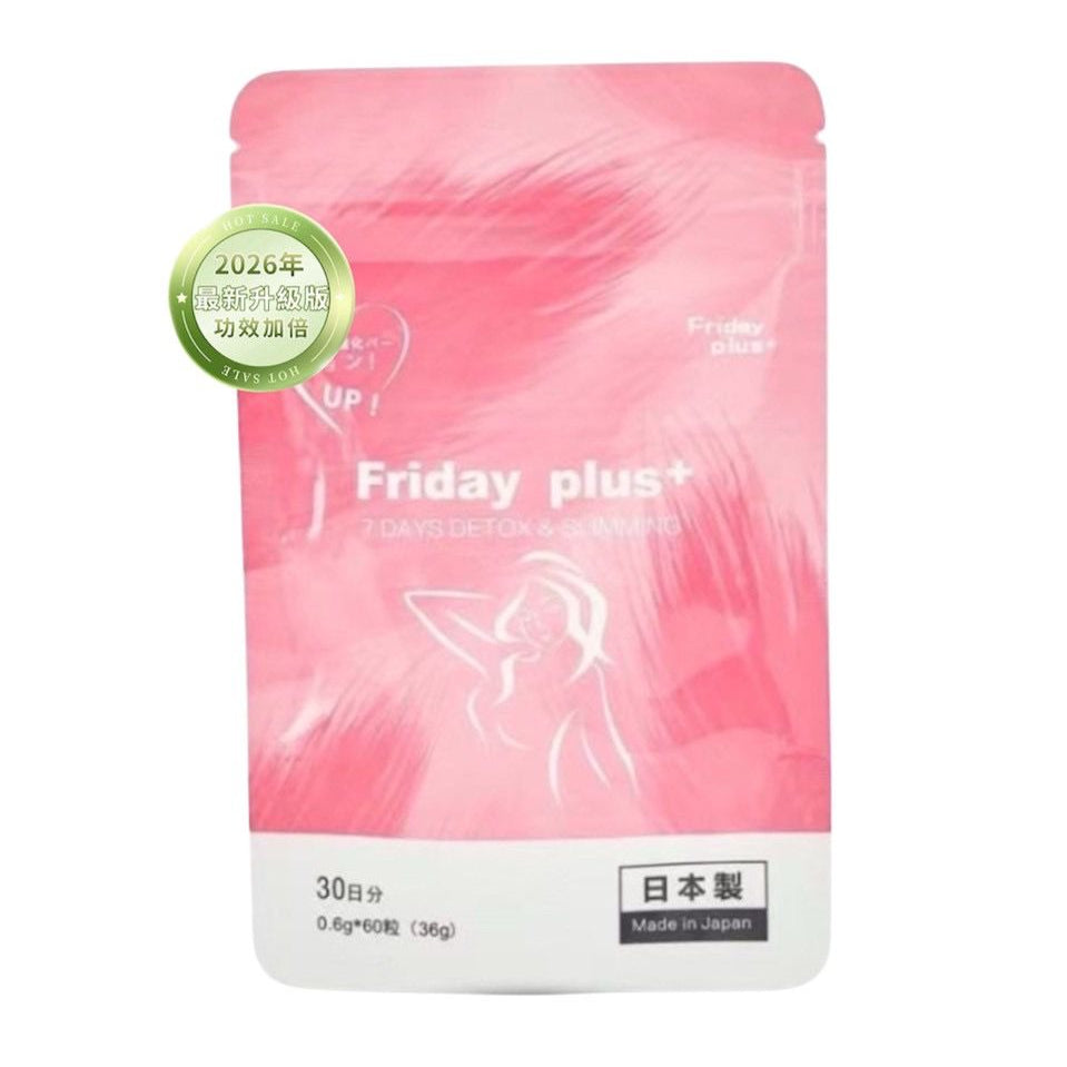 FridayPlus 減肚腩酵素 ( 2026年最新加強版 )