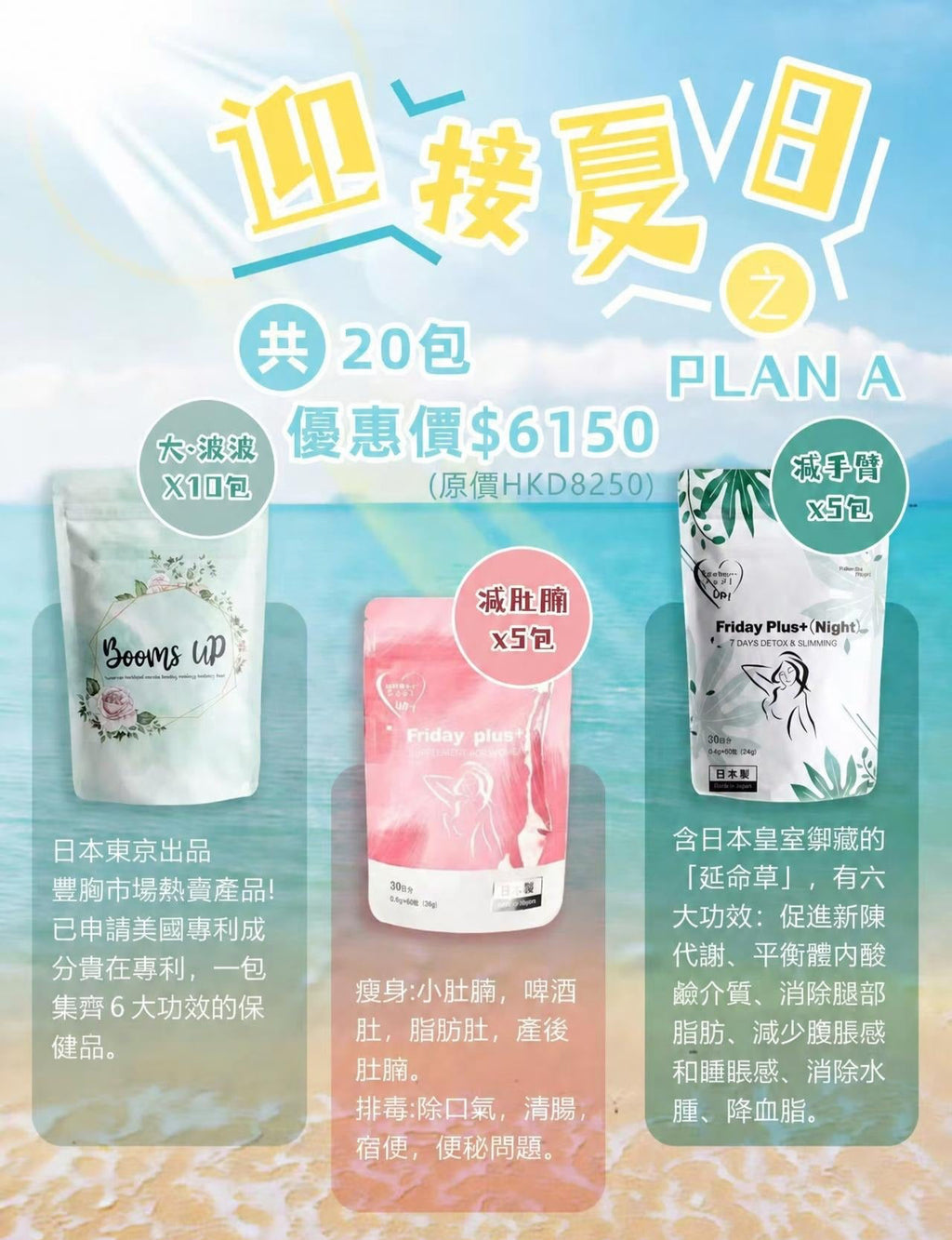 迎接2026 - Plan A/B 🔥