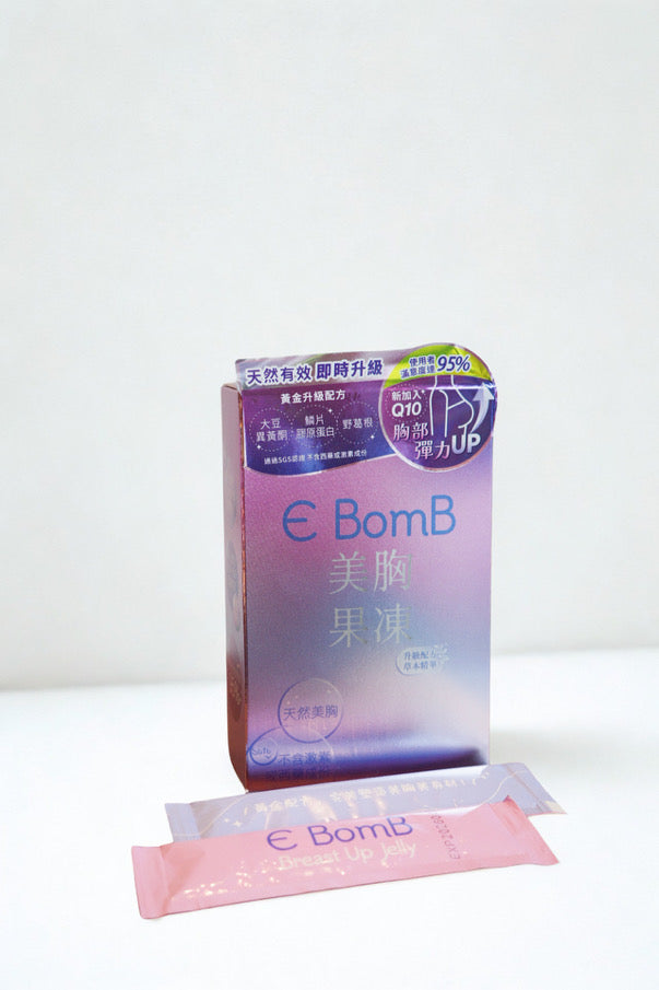 買三送一 E BomB 美胸果凍 美胸啫喱 豐胸啫喱
