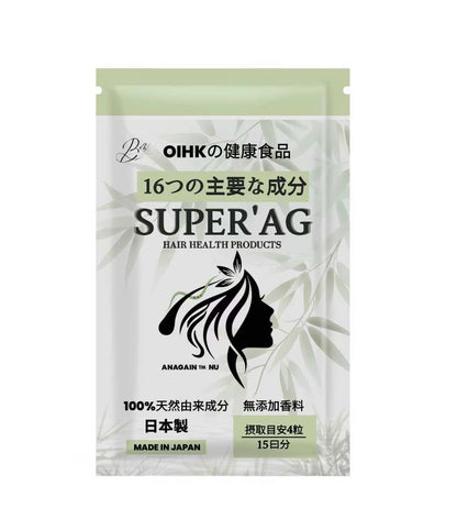 SUPER AG+ 生髮丸 Super AG Plus