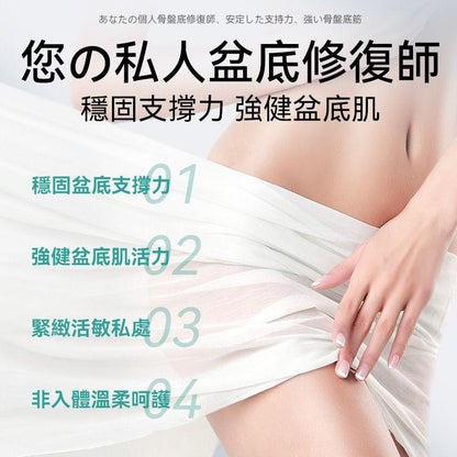 日本JUJY智能變頻EMS雙模IPX8仿生硅膠產後緊緻提臀纖薄家用盆底肌修復墊