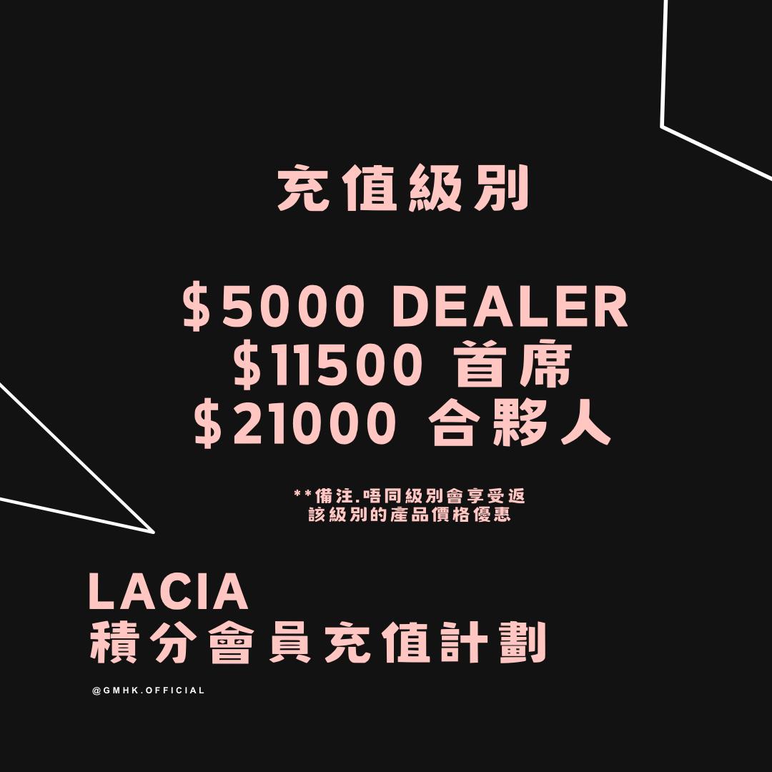 Lacia MemberShip Scheme