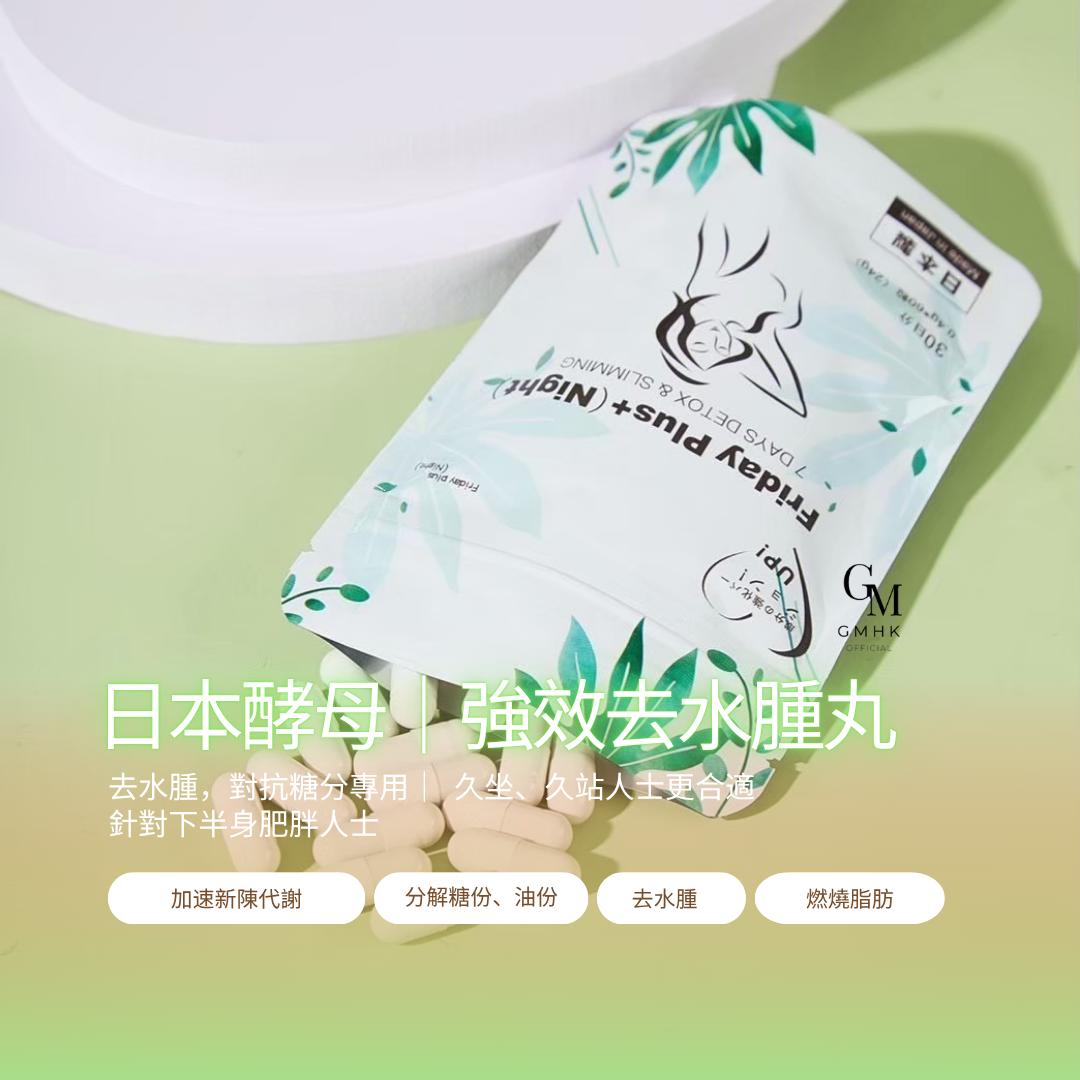 10包批發價