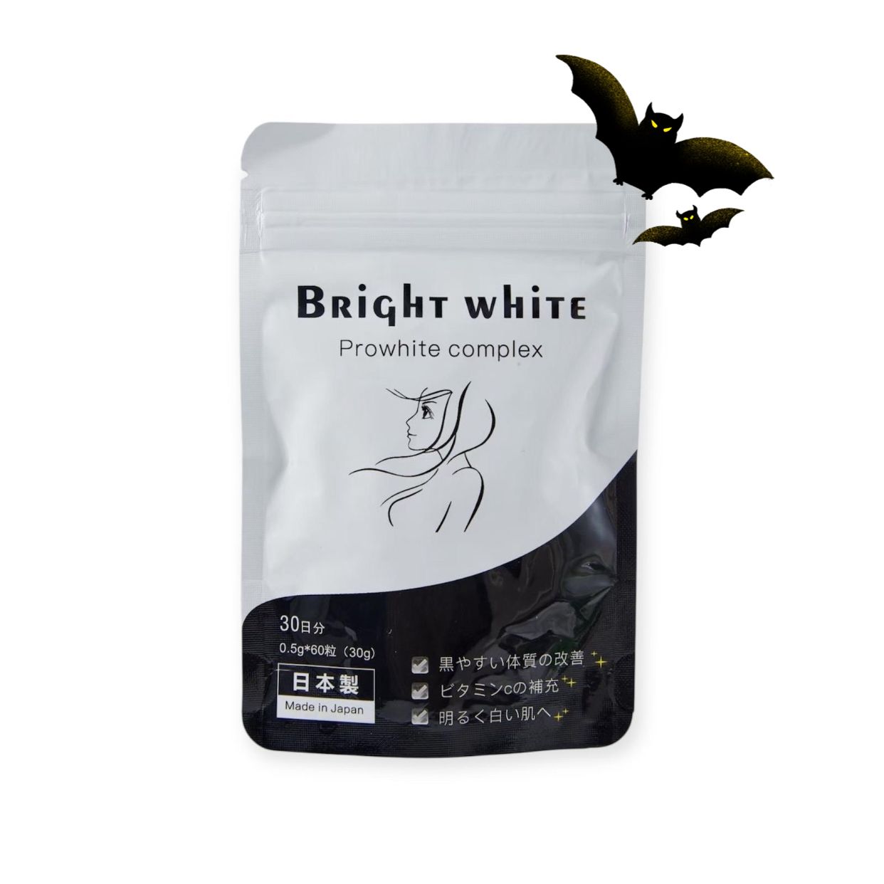 日本Bright White美白丸