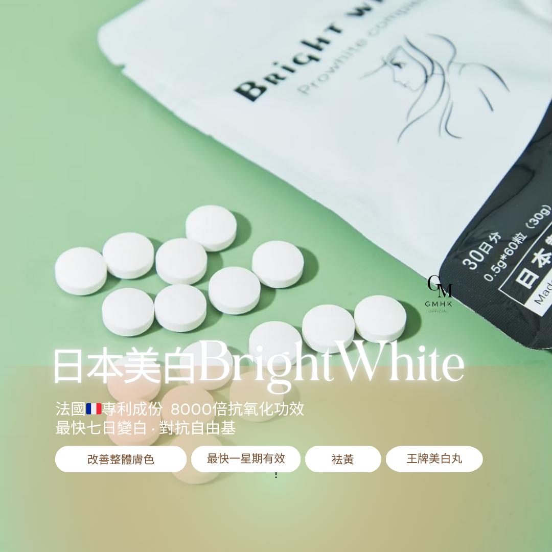 10包批發價