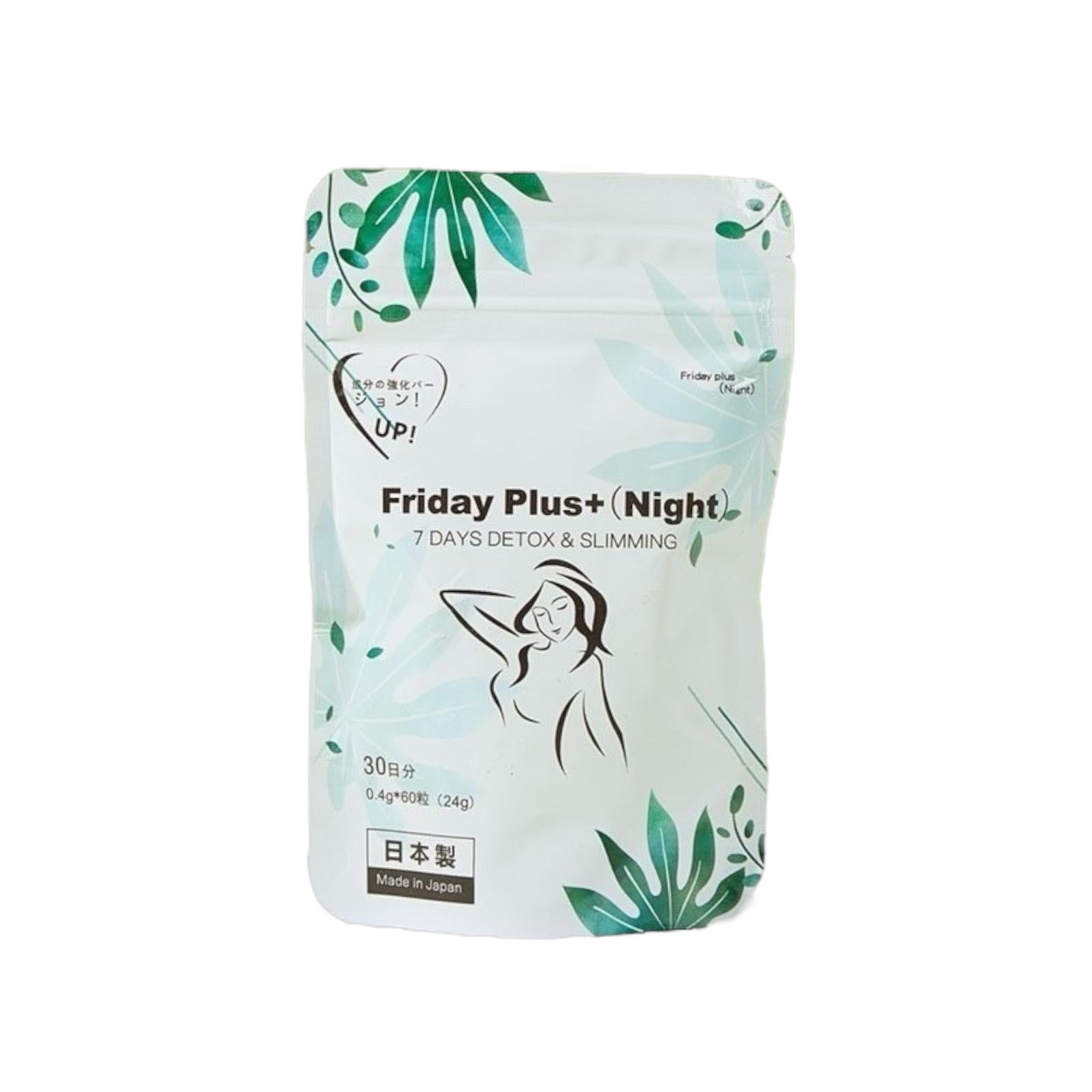 日本Fridayplus Night 強效去水腫丸