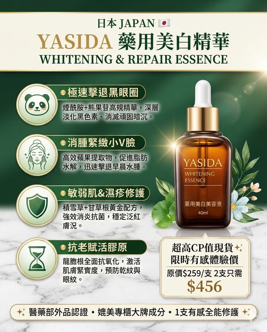 YASIDA